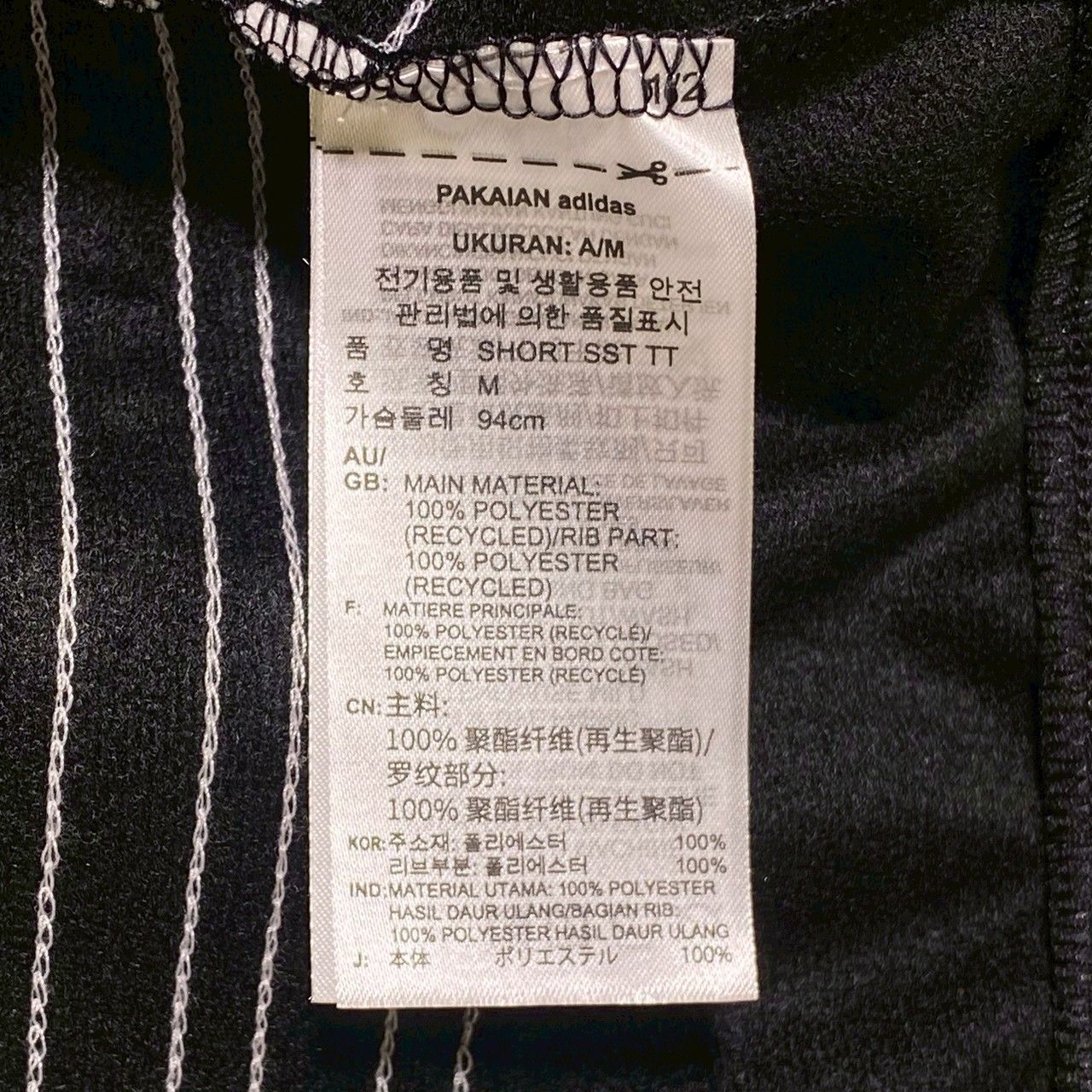 M トラックジャージ