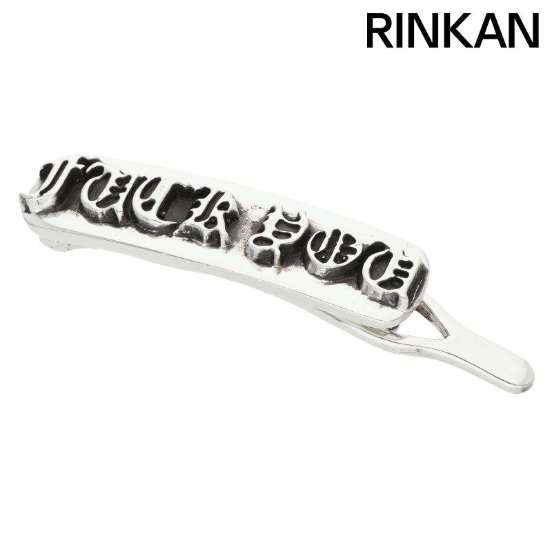 クロムハーツ クロムハーツVALLETTA FUCK YOUシルバーヘアピン メンズ