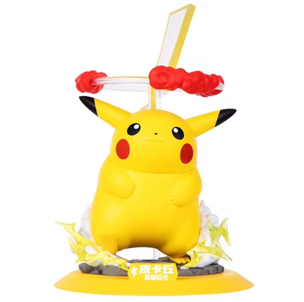 即納】Funism キョダイマックス ポケモン公式 フィギュア リザードン