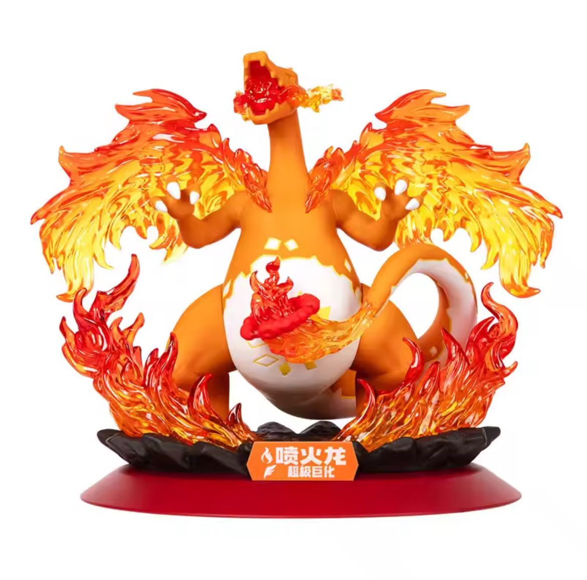 即納】Funism キョダイマックス ポケモン公式 フィギュア リザードン