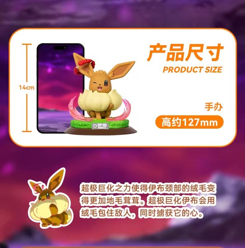 即納】Funism キョダイマックス ポケモン公式 フィギュア リザードン
