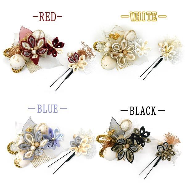 振袖用 髪飾り ２点セット kk 020 つまみ細工 花飾り 花かんざし ヘア 房飾り レース パール 成人式 振袖 浴衣 七五三 卒業式 結婚式 パーティー 県 は 京都うさぎ堂