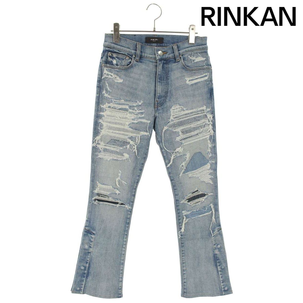 アミリ クラッシュリペア加工 フ デニムパンツ レディース 25インチ