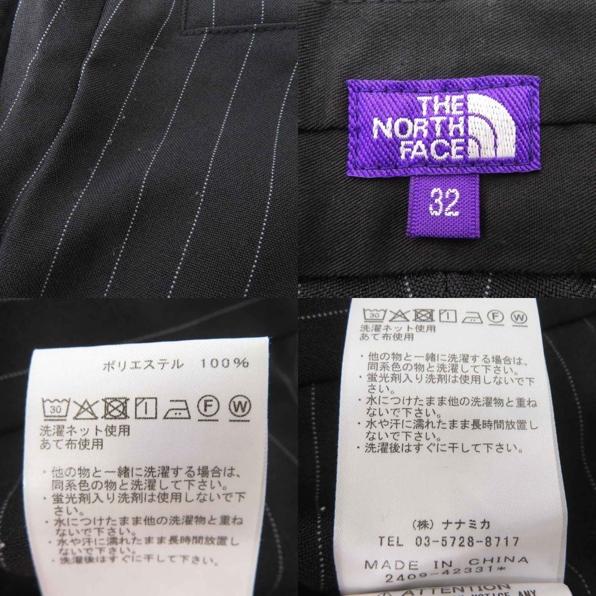 N25SC029 サイズ32