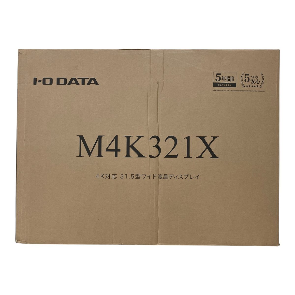 IO DATA LCD- 31.5型 ディスプレイ モニター 広視野角 良好