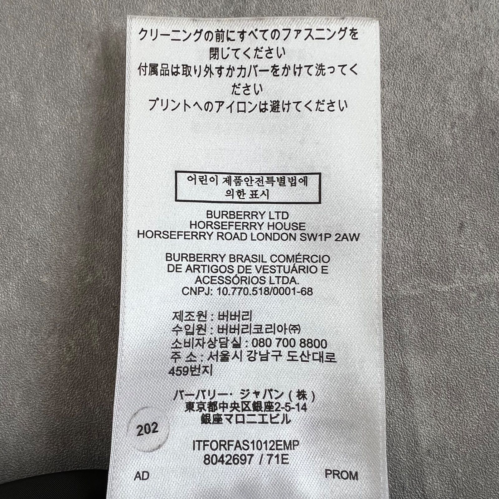 BURBERRY バーバリー 現行品 中綿入り ミドルレングス フローラル 