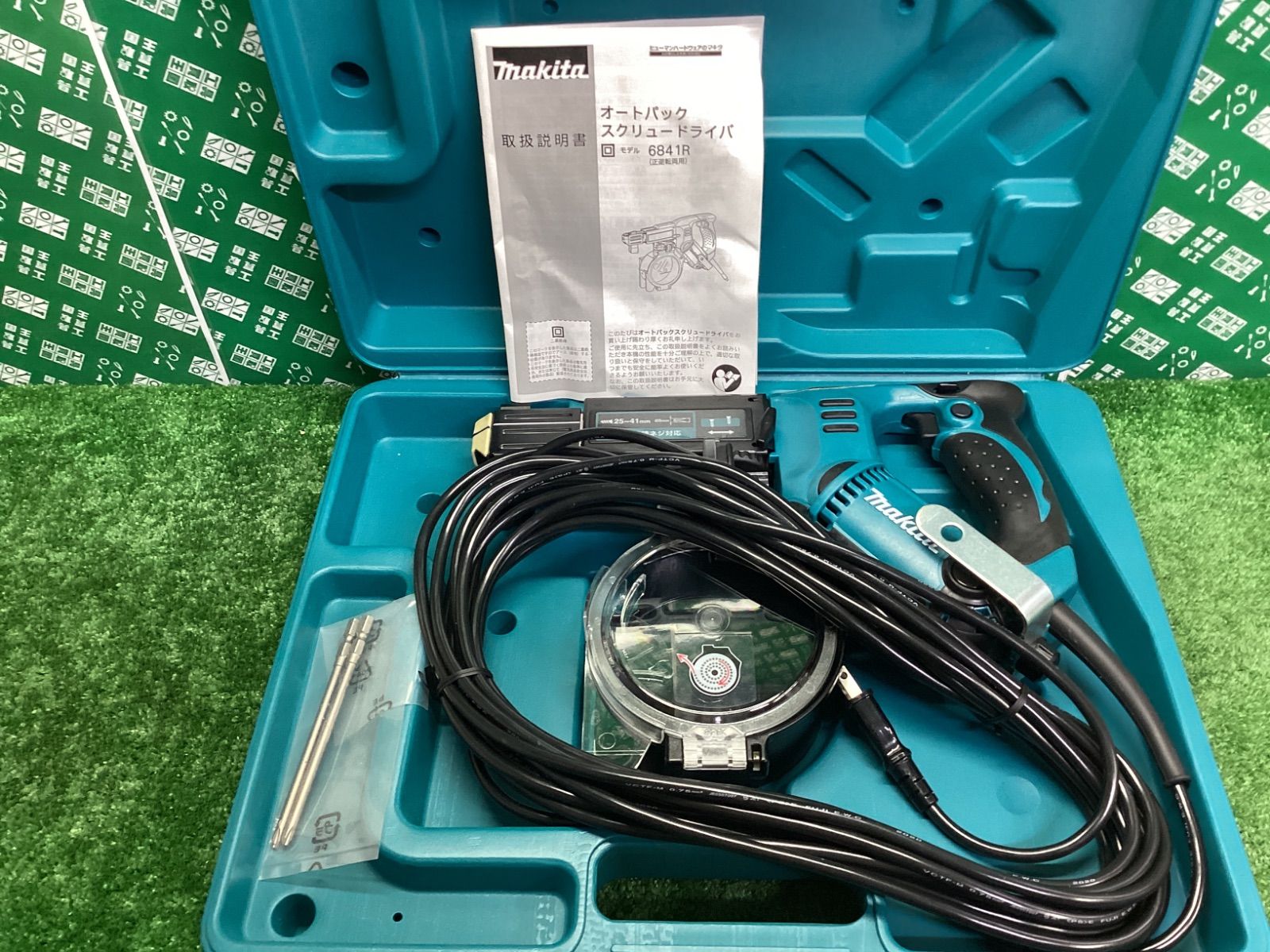 makita マキタ 41㎜ 100vオートパックスクリュードライバ 正逆転両用 6841R ITMSPEXJ99ES