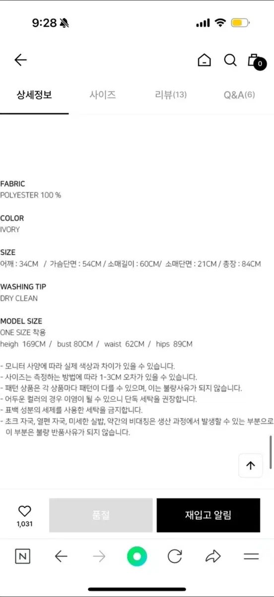 モアダンライク