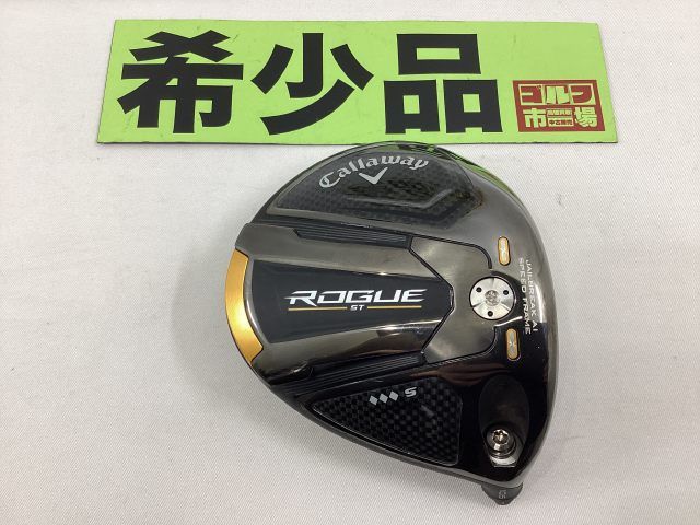 ドライバー キャロウェイ TCシリアル ローグST トリプルダイヤモンドS ヘッド単品 10.5 5008 杭全本店