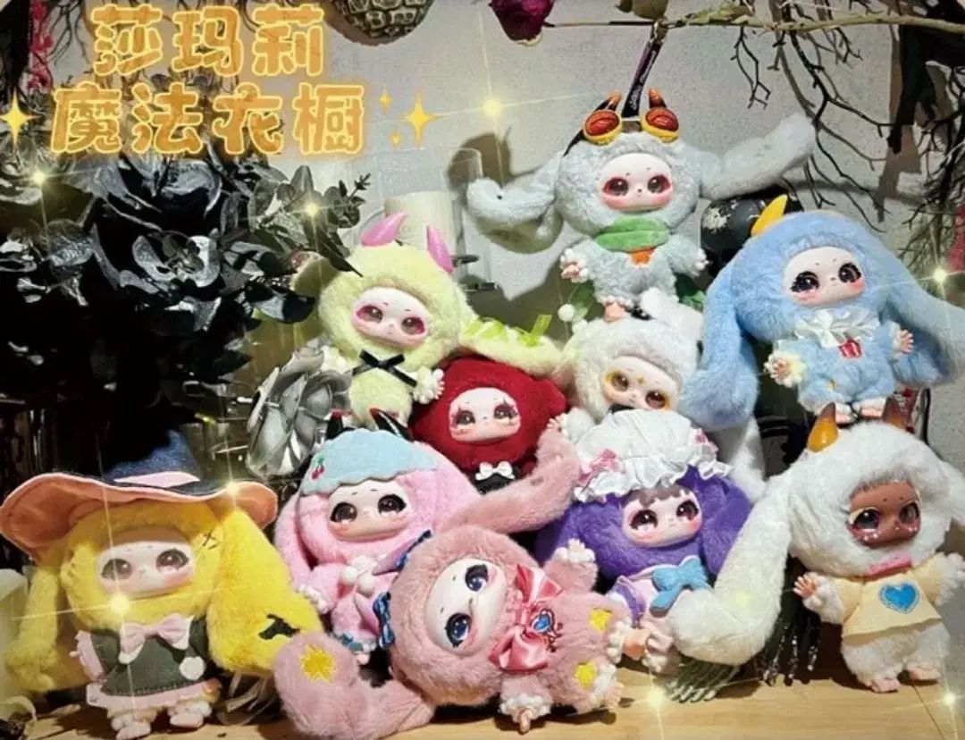 チュール麻マリ 第一世代 キーホルダー フルセット