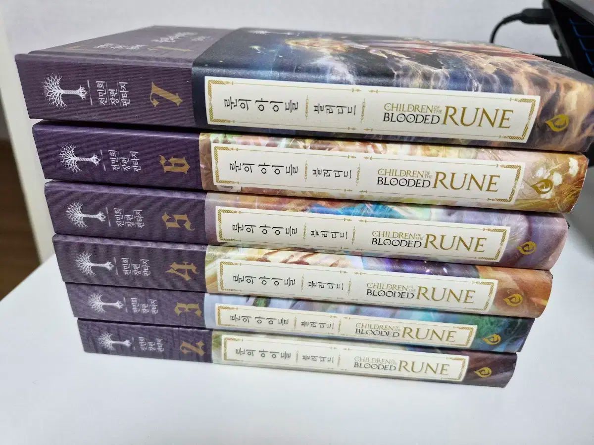 ルーンの子供たち ブラーデッド 2 7巻 新商品