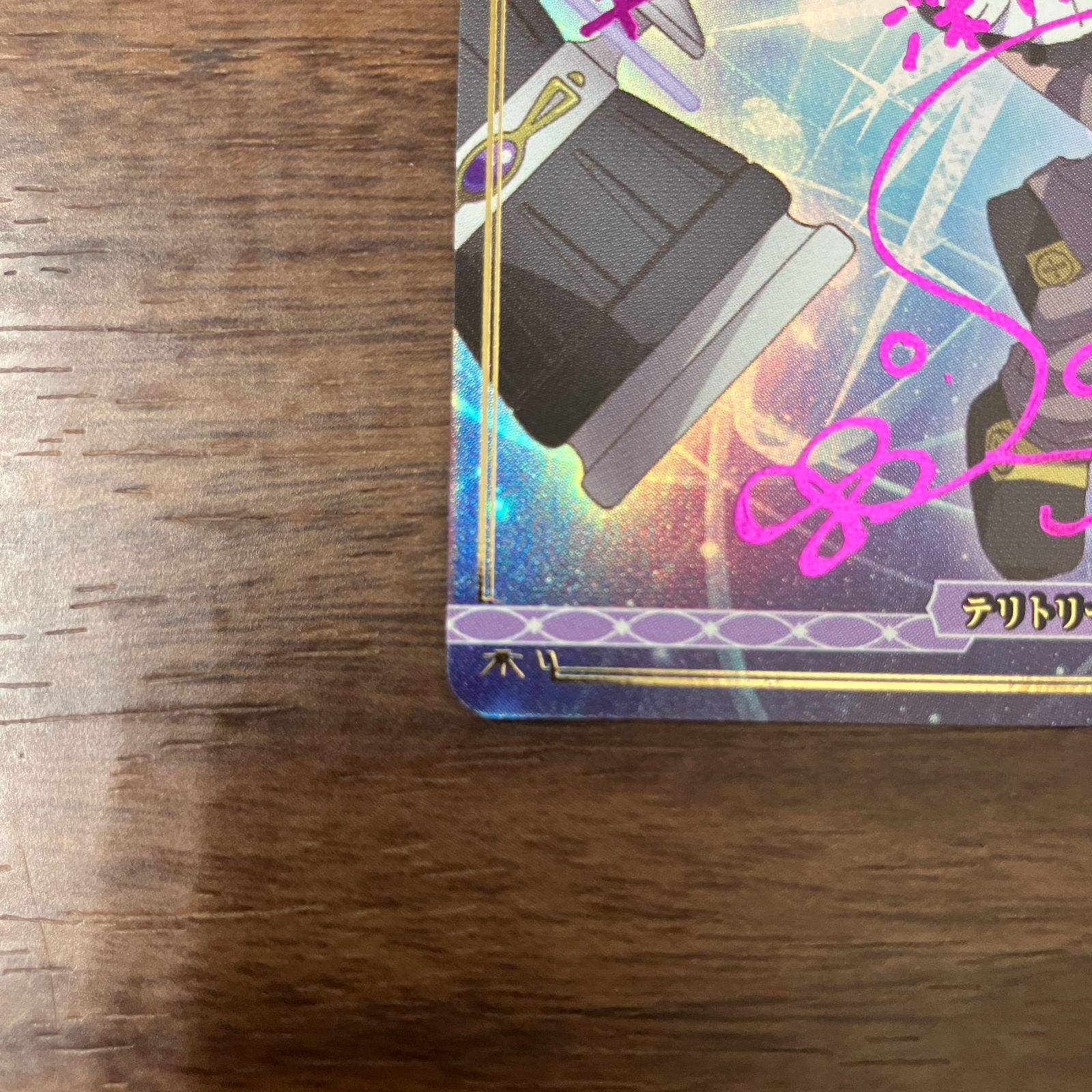 ビルディバイド まどマギ 深月フェリシア サイン入り 深月フェリシア