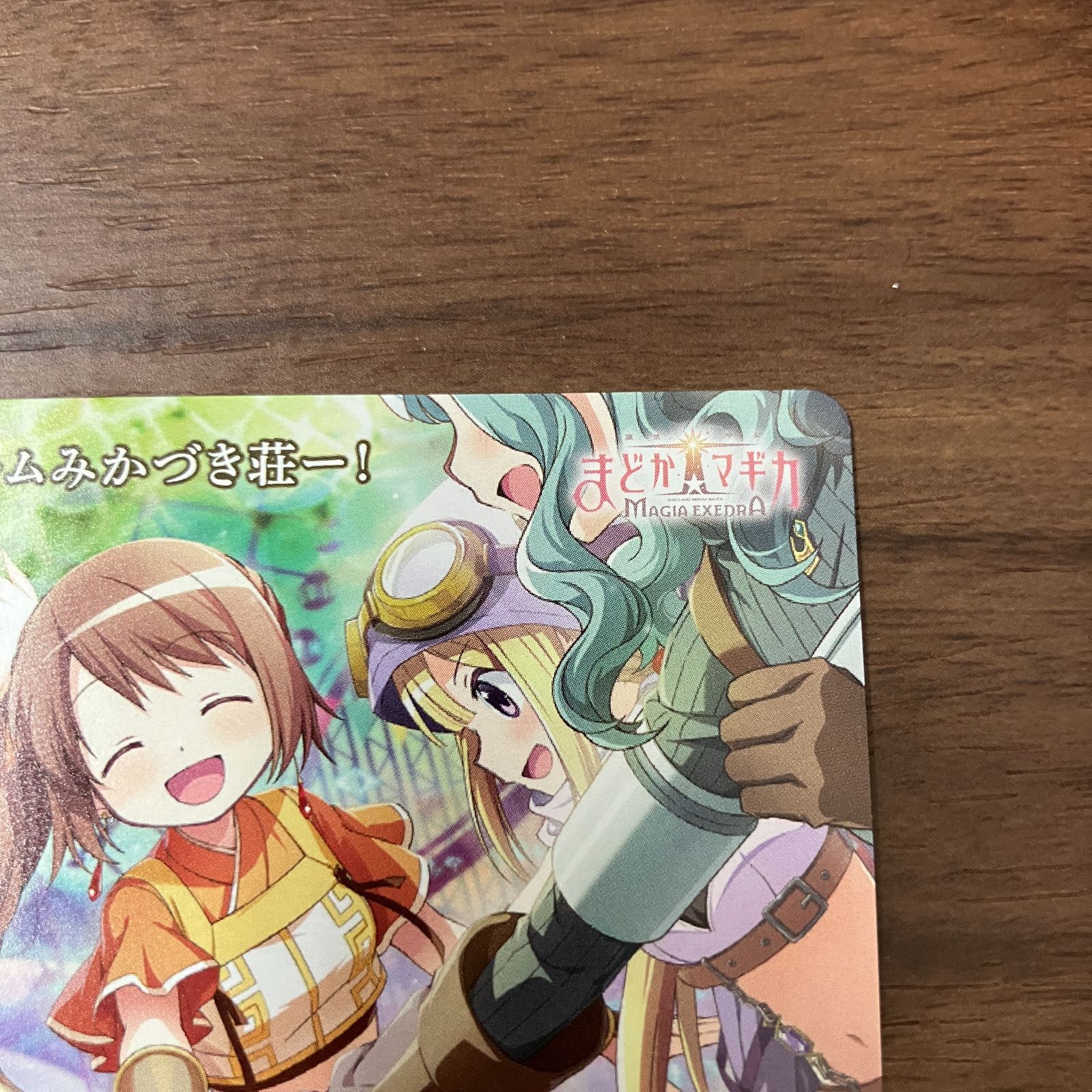 深月フェリシア BT テリトリー ビルディバイド まどか☆マギカ まど