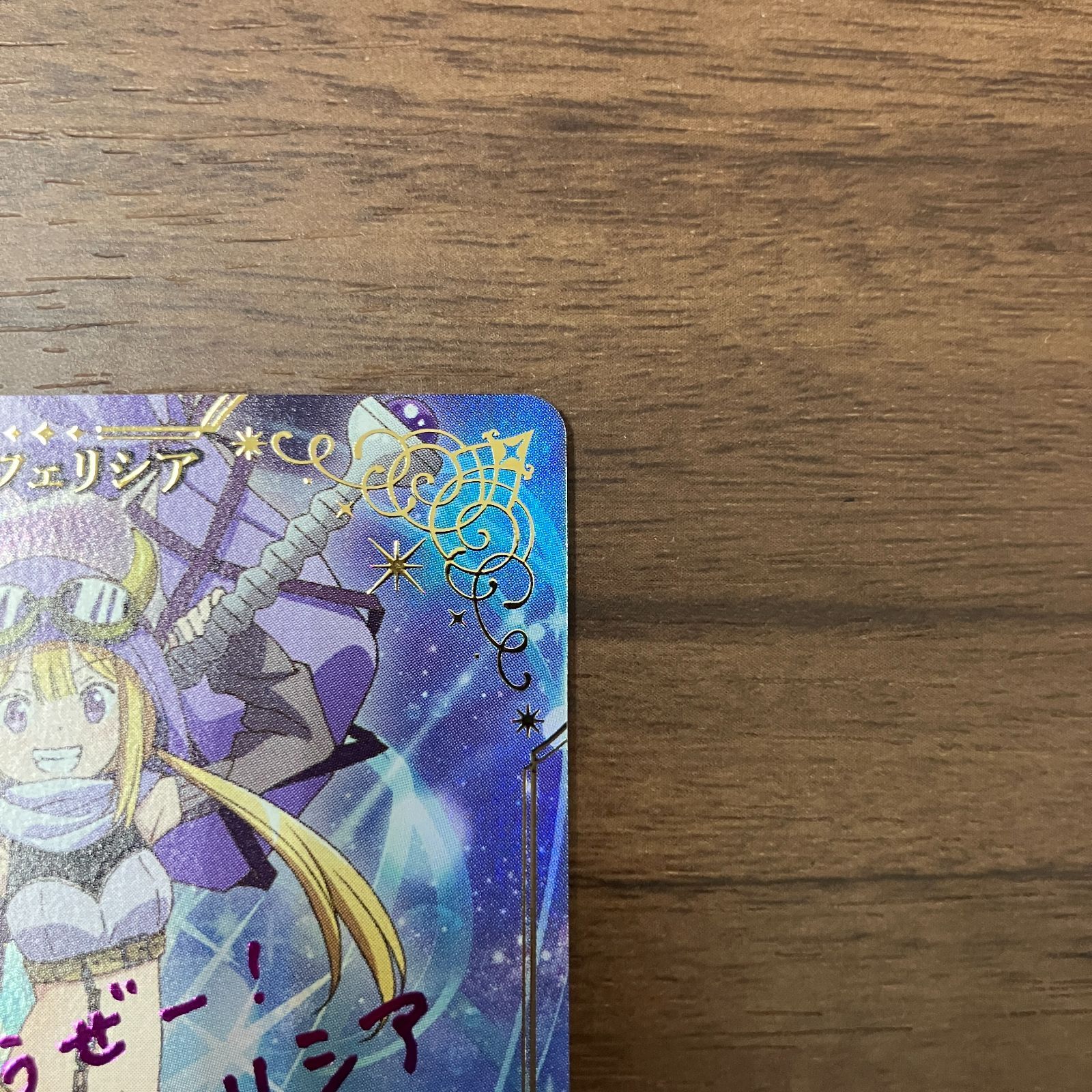 深月フェリシア BT テリトリー ビルディバイド まどか☆マギカ まど