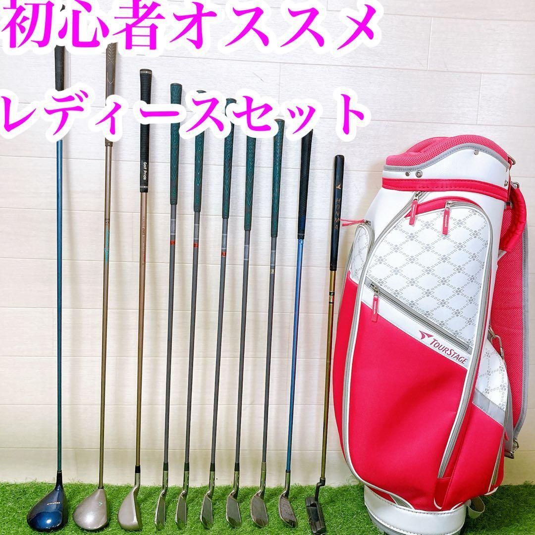 1 ゴルフクラブセット レディース FLEX L