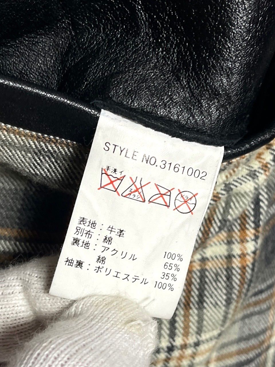 Schott ショットライダースジャケット