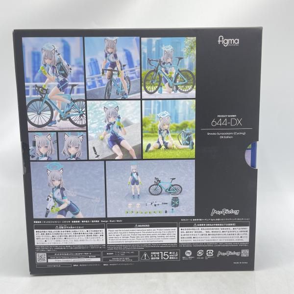 特典付)figma 砂狼シロコ(ライディング) DXエディション