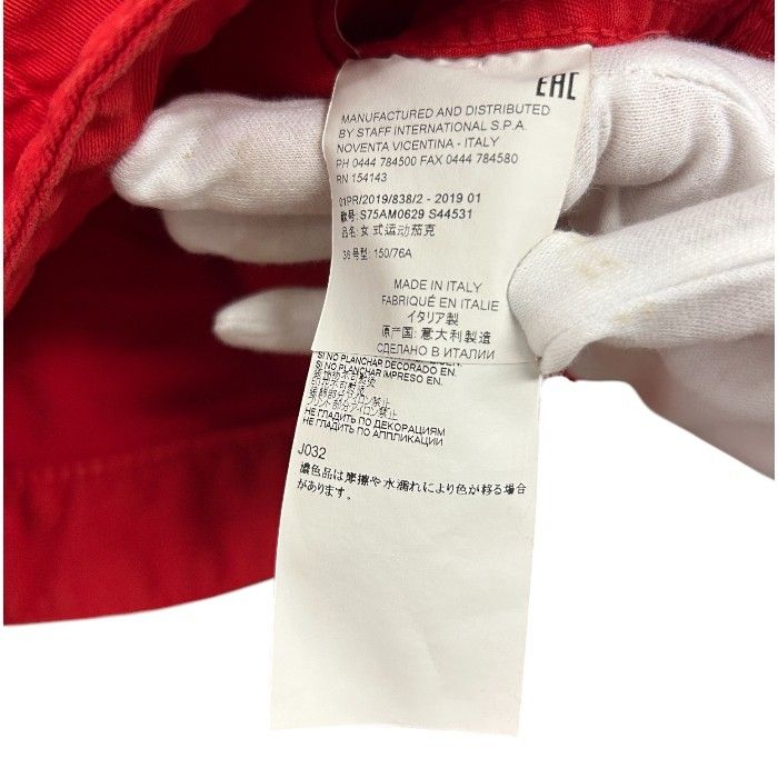 未使用品 Dsquared2 ディースクエアード デニムジャケット レッド 36  