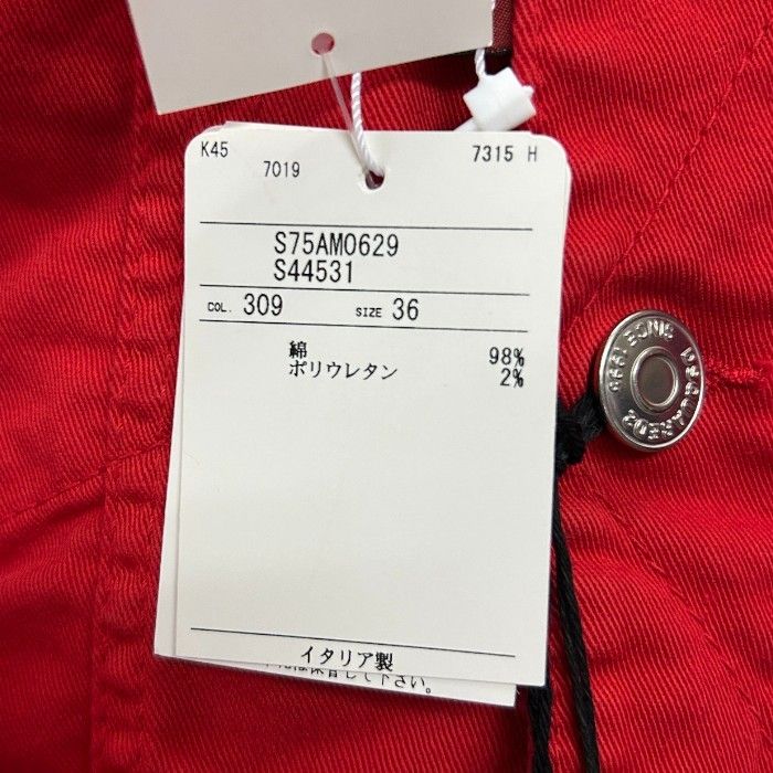 未使用品 Dsquared2 ディースクエアード デニムジャケット レッド 36  