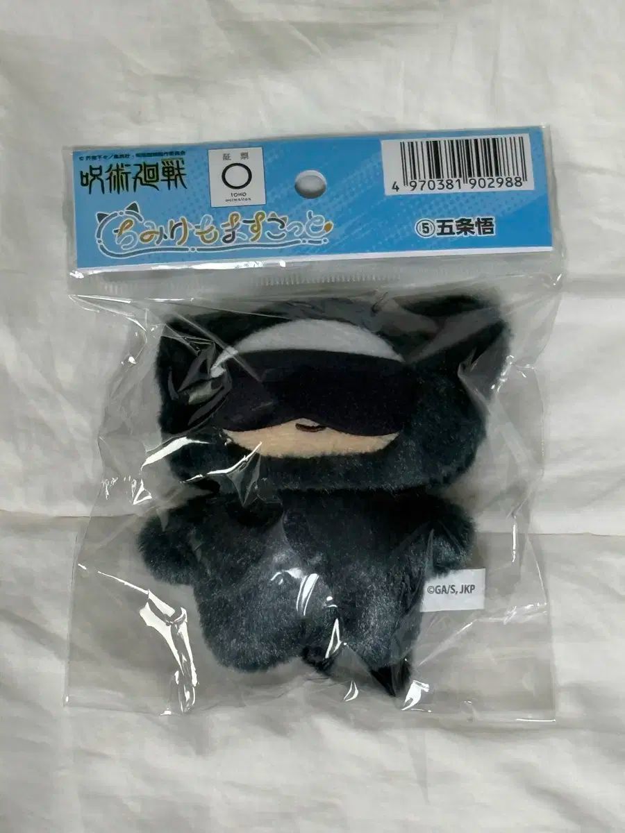 呪術廻戦 キャラクターズホロカードコレクション 五条悟 2025年最新