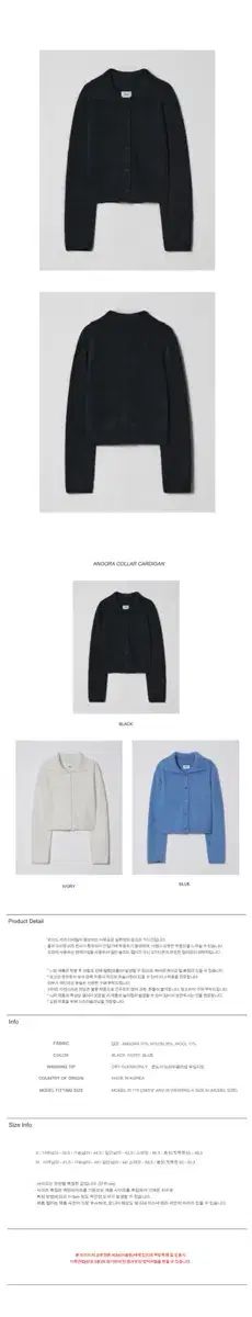 【予約注文】 Aopt アオプト アンゴラ カーディガン ブラック 夏セール開催中！