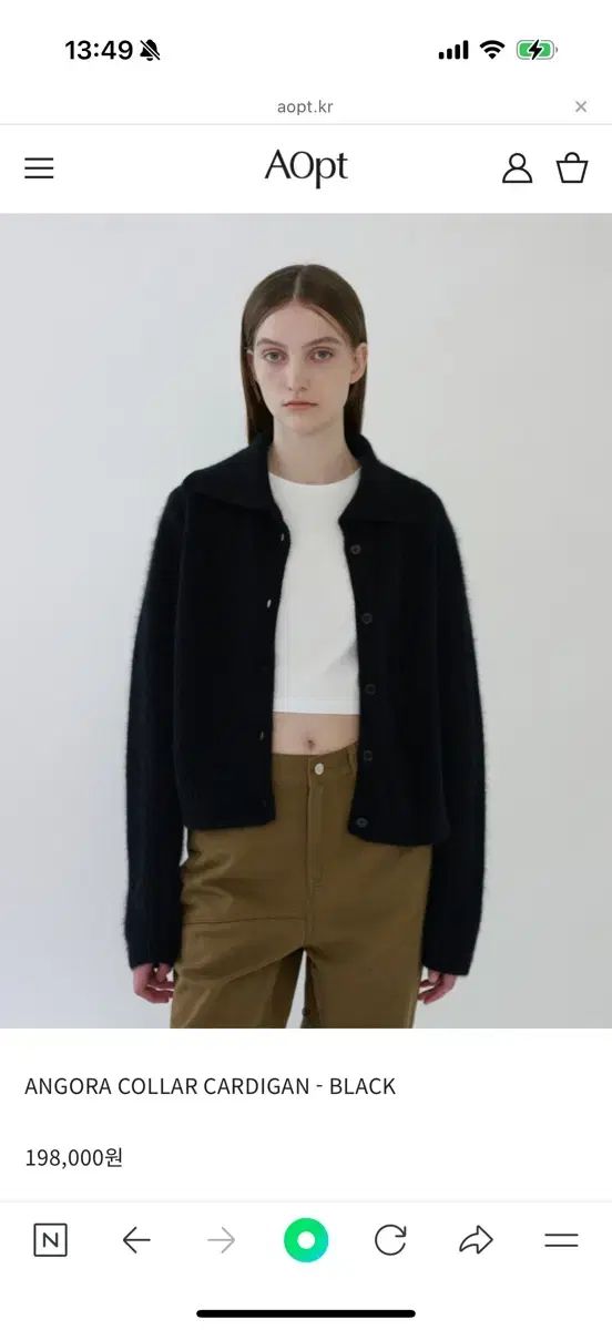 Aopt アオプト アンゴラ カーディガン ブラック