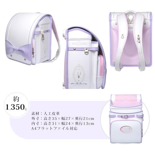 女の子 最新アナイスモデル