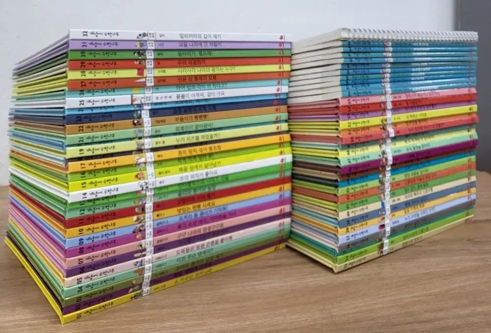 概念さん数学の木 改訂版 全集 セット