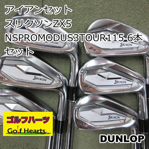 0432 アイアンセット ダンロップ スリクソンZX5 NSPROMODUS3TOUR115 6本セット S 24