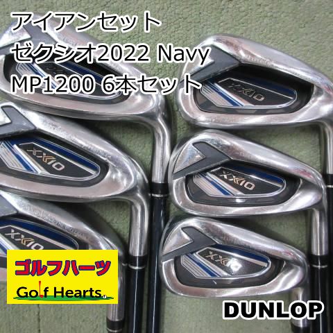 0433 アイアンセット ダンロップ ゼクシオ2025 Navy MP1200 6本セット SR 25