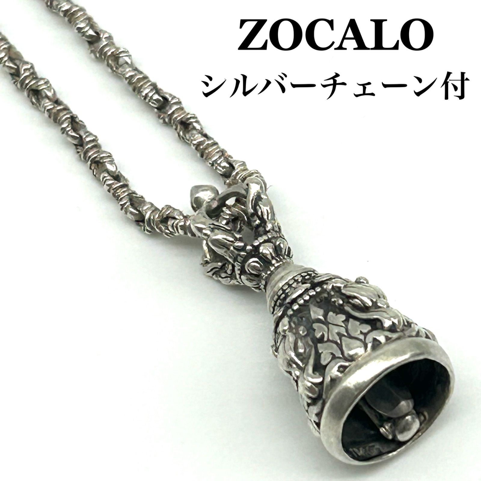 美品 ソカロ ZOCALO マーカサイト クロス ネックレス Sサイズ ソカロ