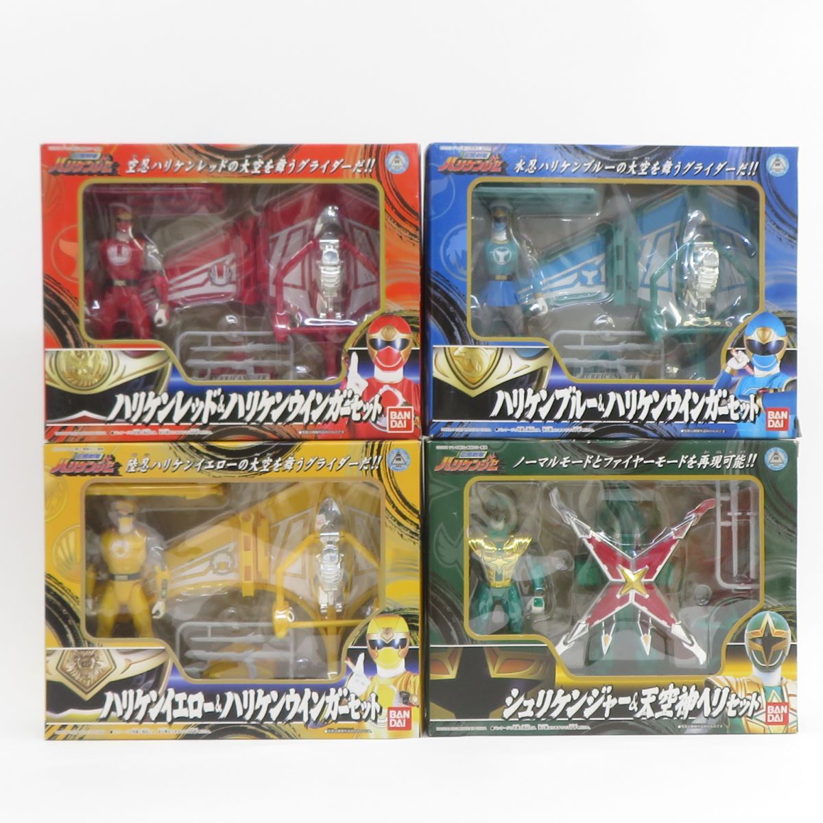 忍風戦隊ハリケンジャー ハリケンレッド ブルー イエロー＆ハリケンウインガーセット シュリケンジャー＆天空神ヘリセット