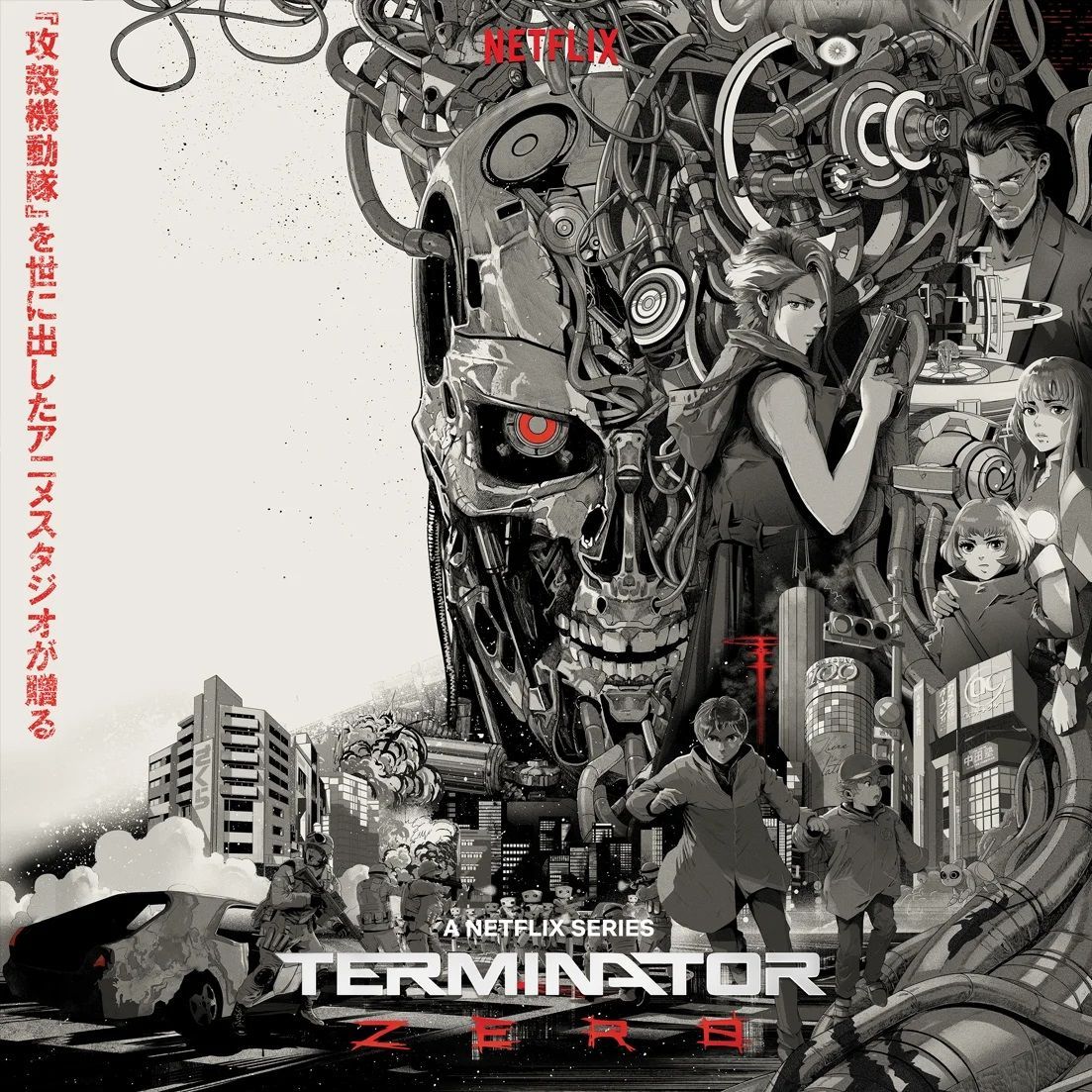 新品】【限定カラーレコード】ターミネーター0 サウンドトラック