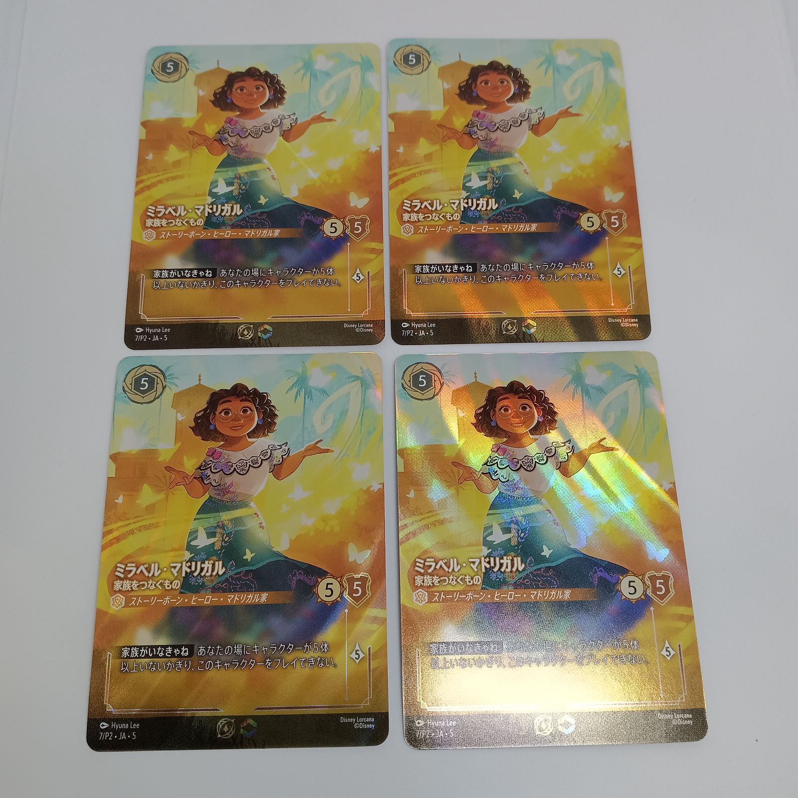 ロルカナ ミラドル·マドリガル ホイル プロモ 4枚セット