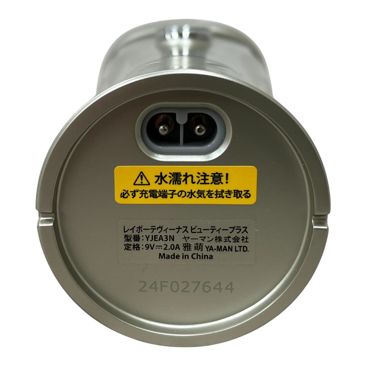 ビューティープラス