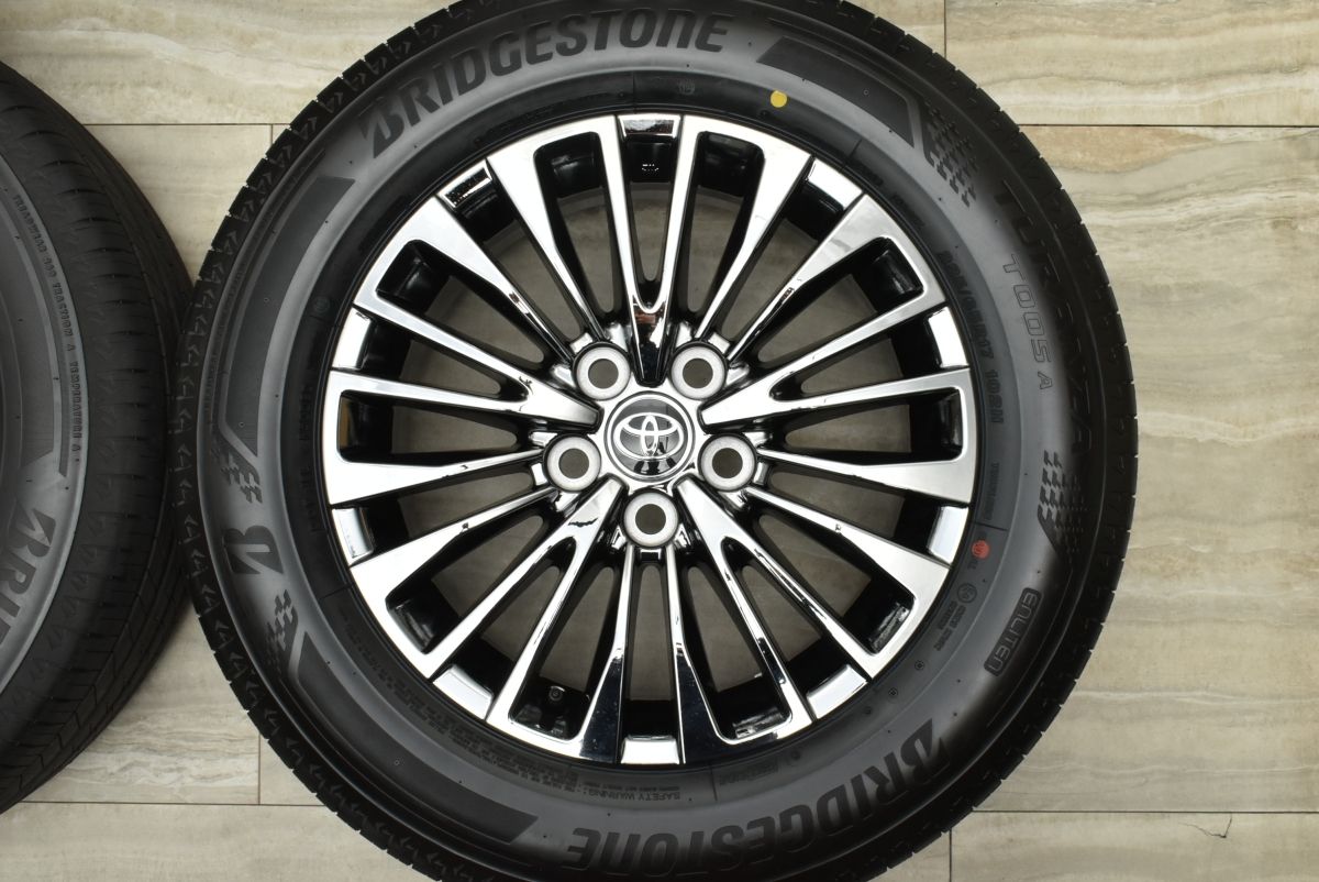 120 ブリヂストン