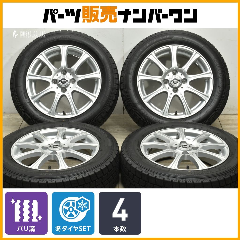 製 バリ溝 アクセル 15 in 5 J 42 PCD 100 グッドイヤー アイスナビ7 175 65 R フィールダー ヴィッツ アクア フィット 可