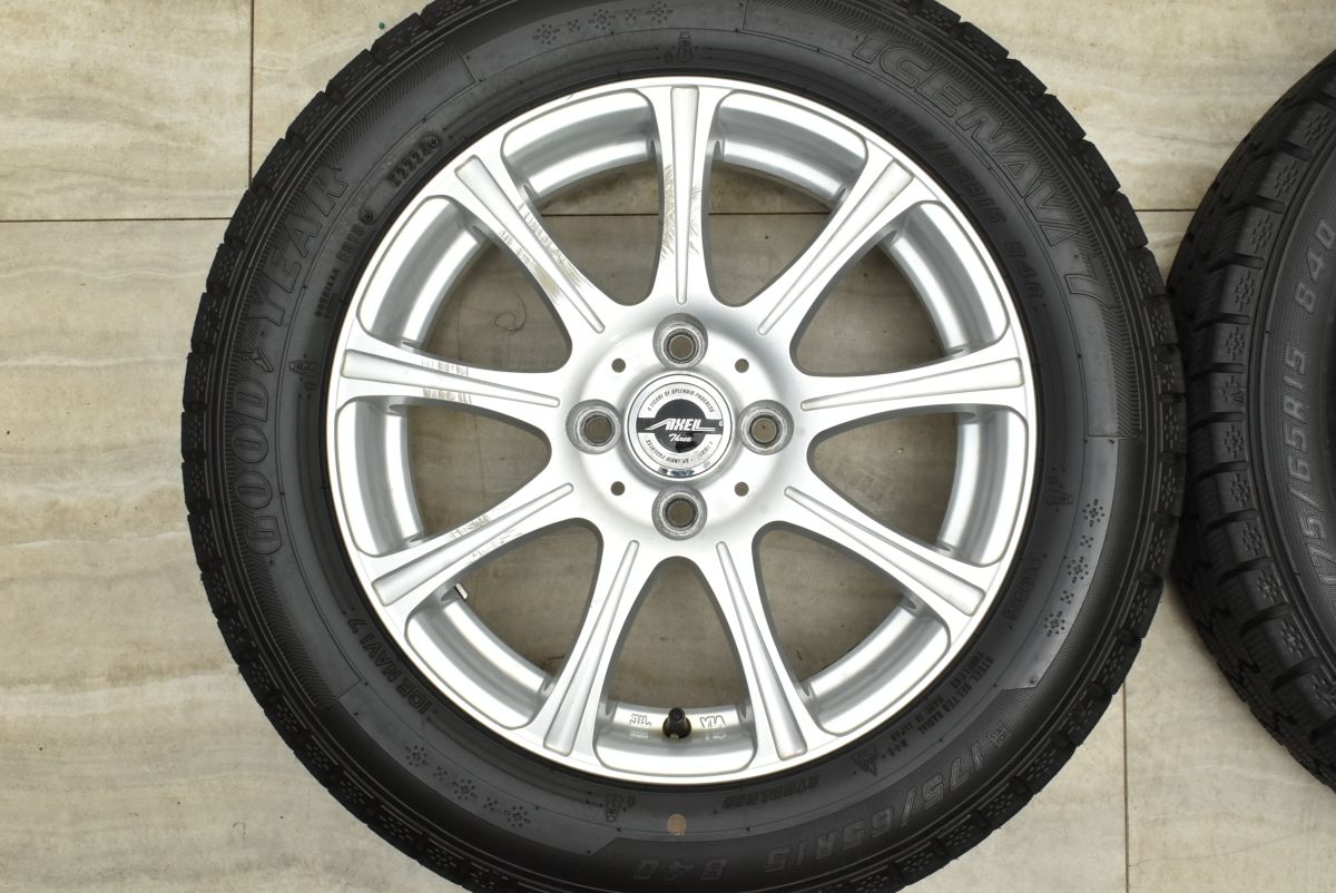 バリ溝 アクセル