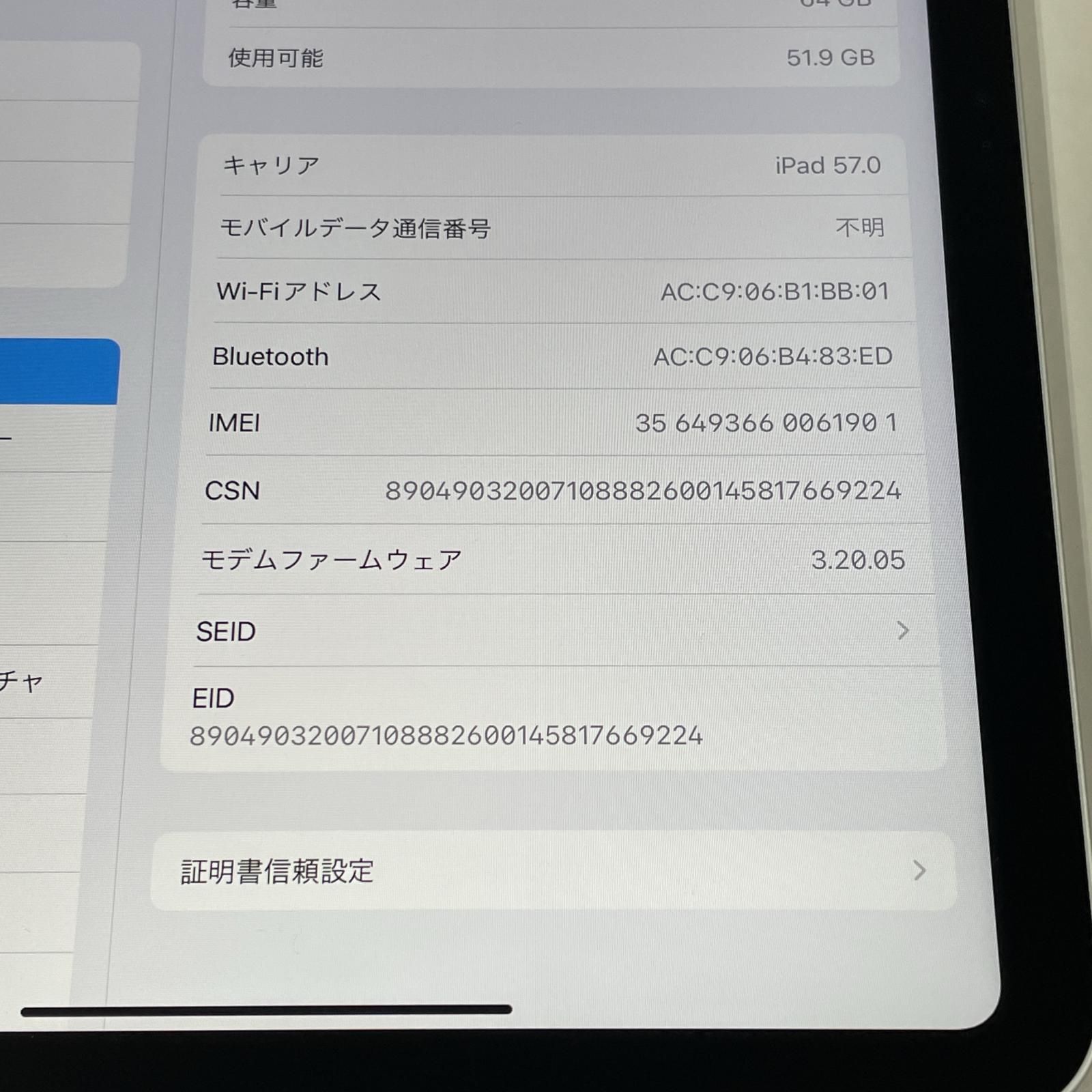  docomo iPad 第10世代 WiFi Cellular 64 GB シルバー iPad本体 タブレット