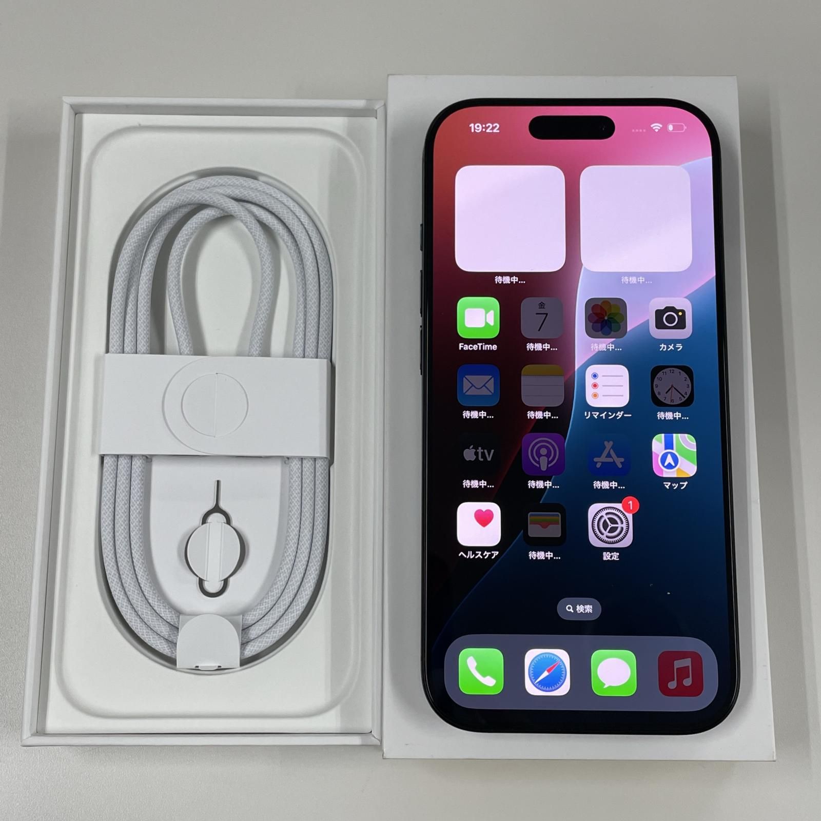 正規日本代理店 docomo iPhone 16 Pro 256GB ブラックチタニウム