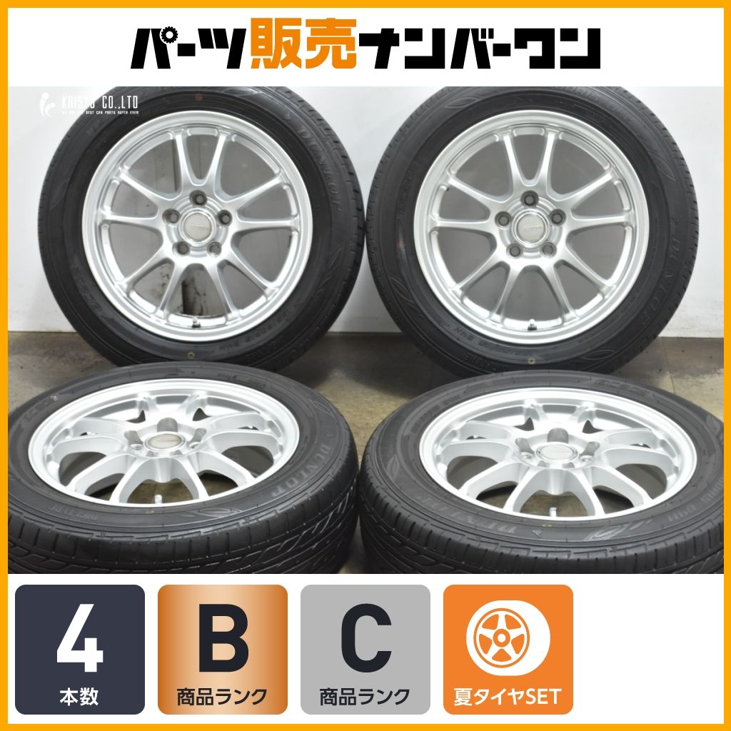 良好品 エコフォルム 15 in 6 J 45 PCD 100 ダンロップ EC 202 185 60 R 170 175 シエンタ 交換用 ホイールのみ発送