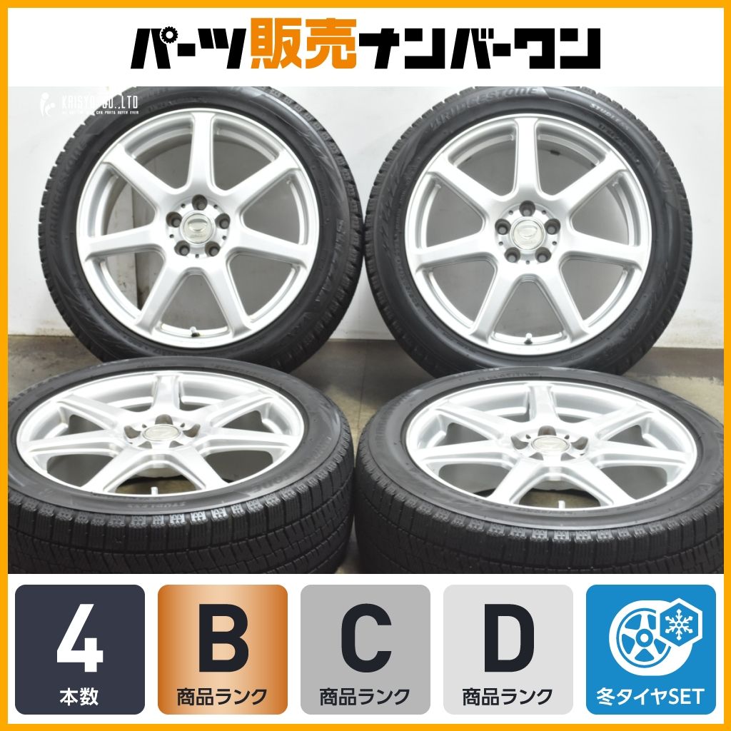 交換用に PRD V 7 17 in J 48 PCD 100 ブリヂストン ブリザック VRX 2 205 50 R プリウス ウィッシュ カローラスポーツ インプレッサ