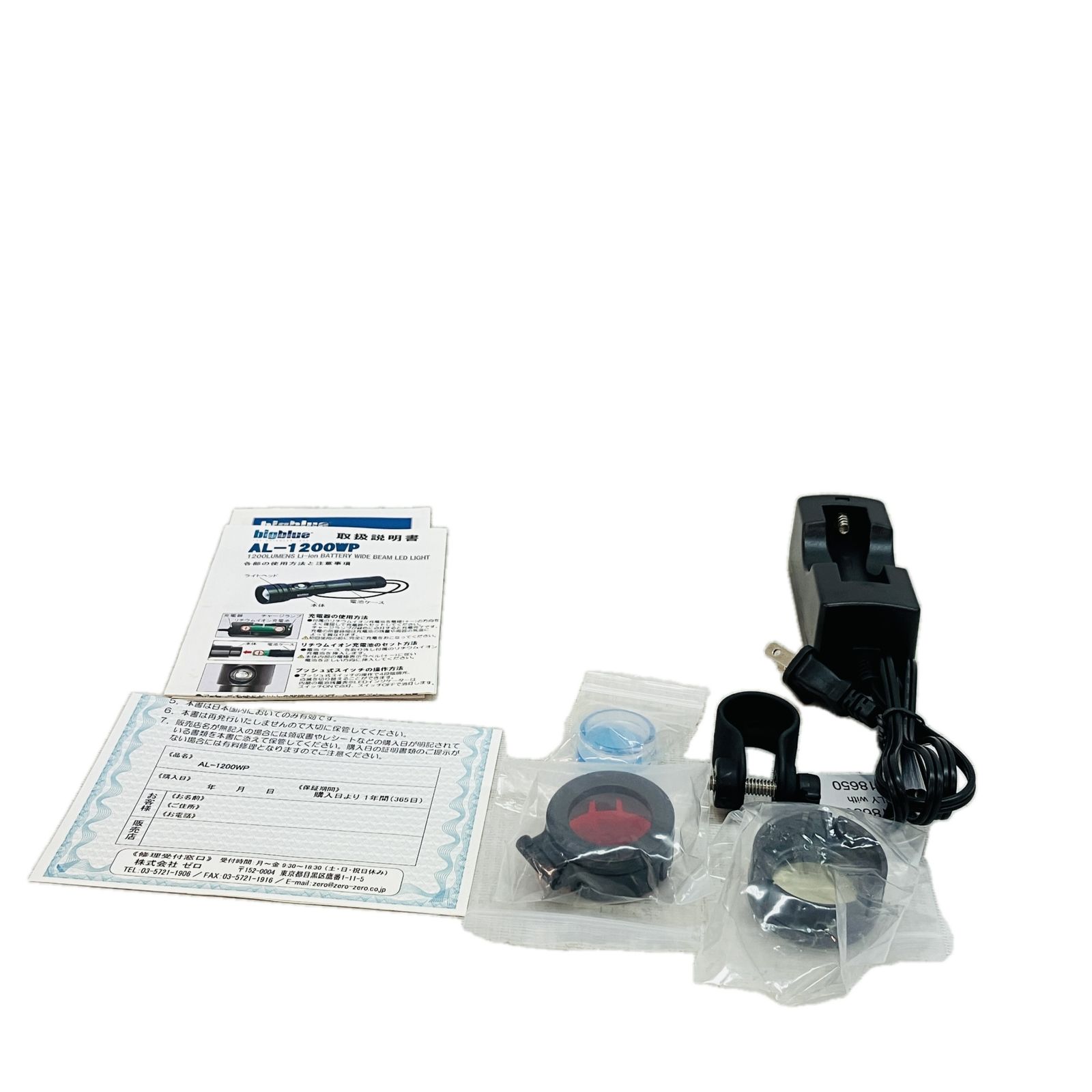 bigblue 水中ライト ダイビング用品 マリン スポーツ アウトドア