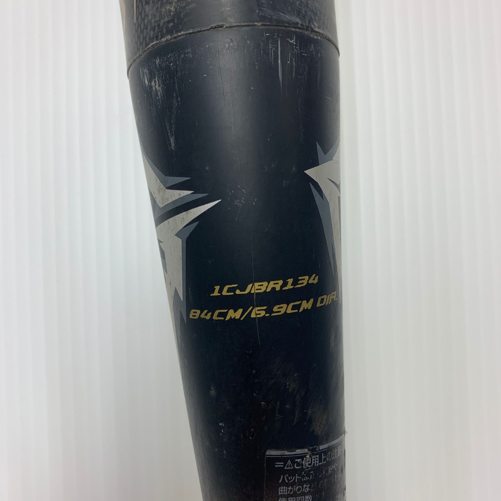 一般 FRP製バット