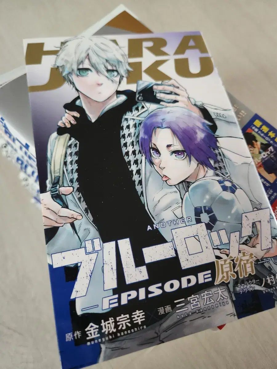 ブルーロック 漫画本 13 20 27 29 31 エピ凪 特典 まとめ