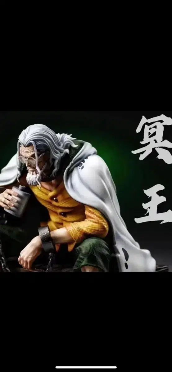 btレイリー ワンピースフィギュア