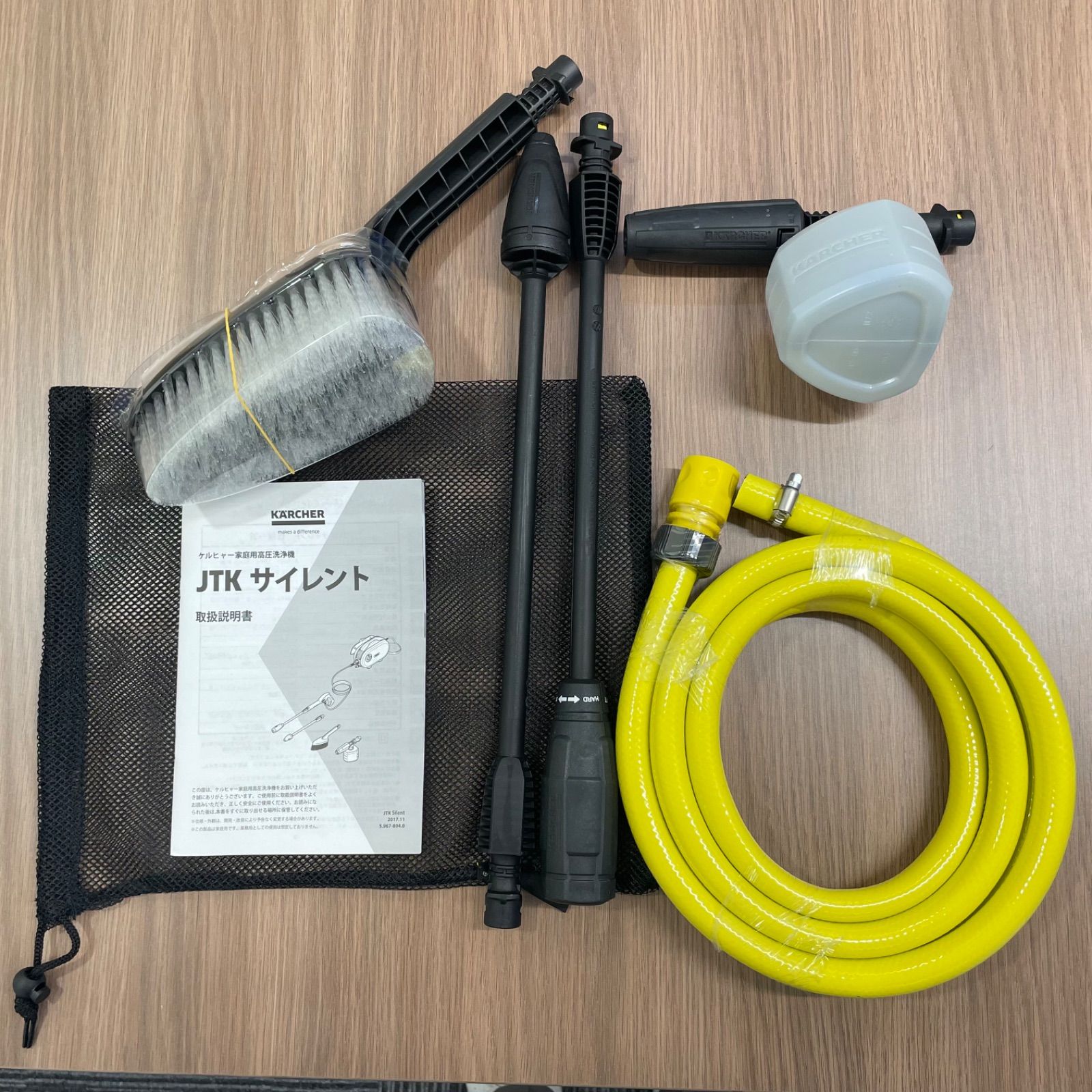 商品482 ケルヒャー