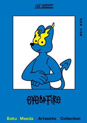 LEROY ポマール 1986年 750ml LEROY ポマール 1986年 750ml