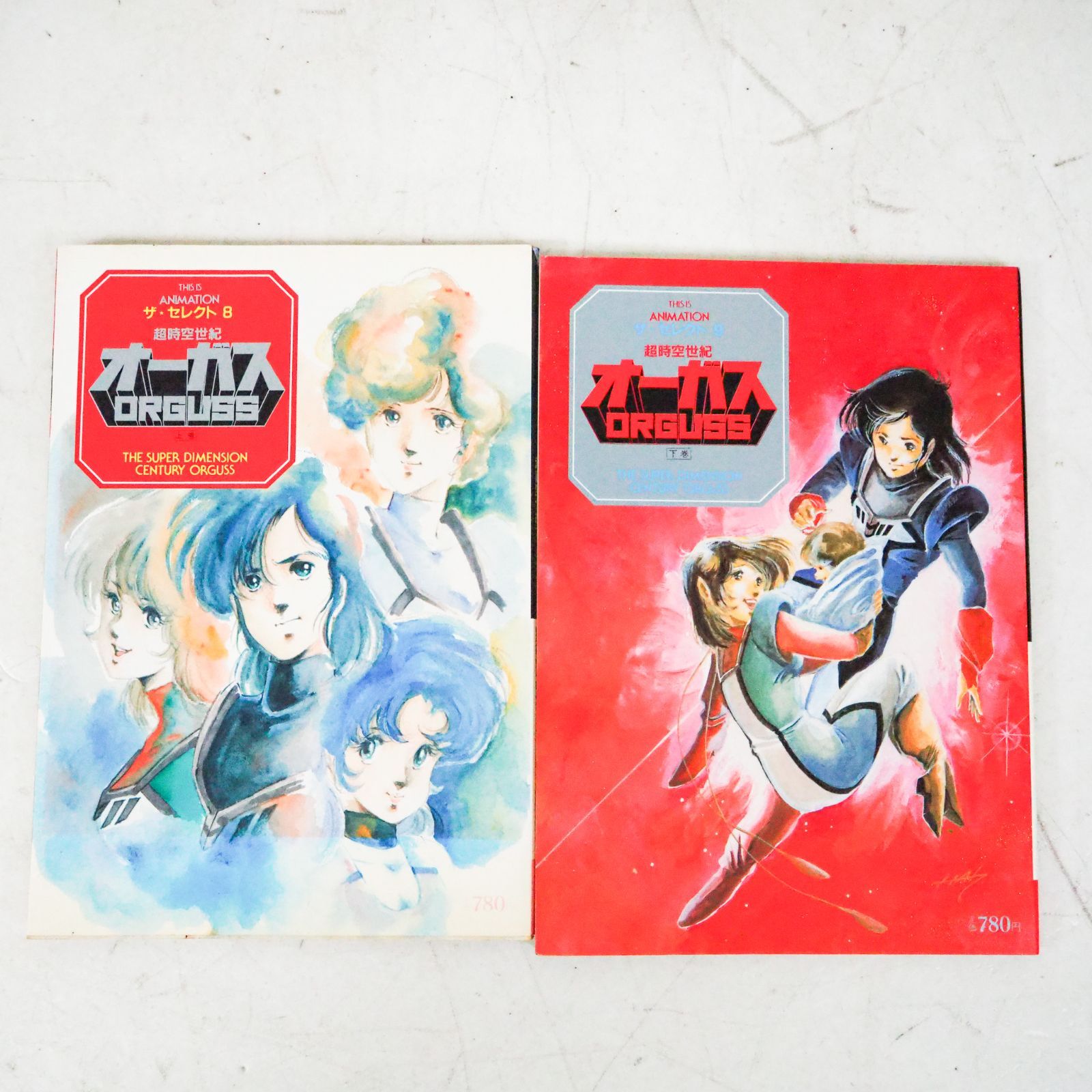 高屋奈月 デビュー30周年記念漫福ガチャ フルーツバスケット アクリル