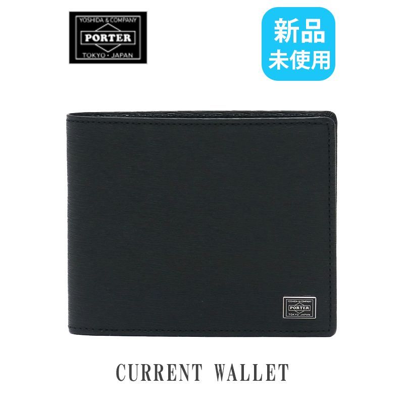 ポーター カレント ウォレット 052 02211 10 ブラック PORTER CURRENT WALLET 二つ折り 財布 スマート ベーシック 小銭入れ無し 牛革 レザー 黒 吉田カバン